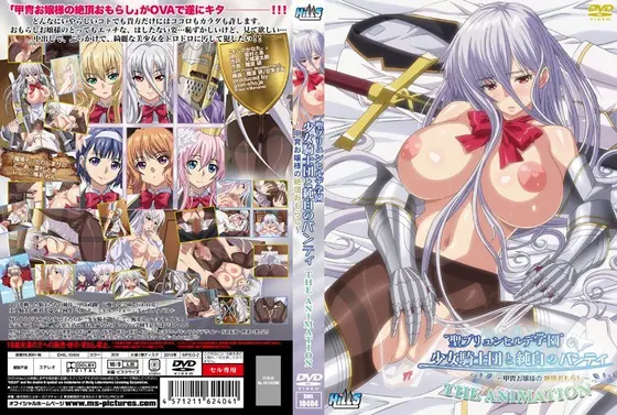 St. Brunhilde Academy ~Knights of the Girls and Pure White Panties~THE ANIMATION