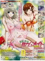 Wife friend, I want to be naked from out of the blue Yuri Tadokoro