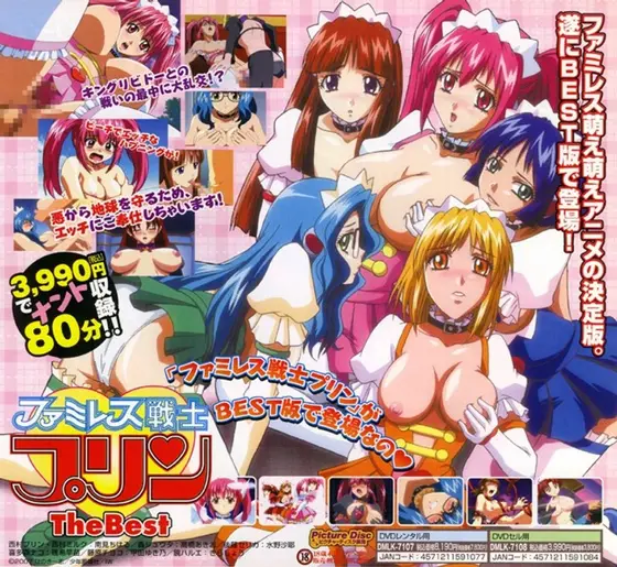 The Motion Anime] Shikato Yarai - Girls Who Endure and Try to Ignore No Matter What - The Motion Anime