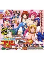 The Motion Anime] Shikato Yarai - Girls Who Endure and Try to Ignore No Matter What - The Motion Anime