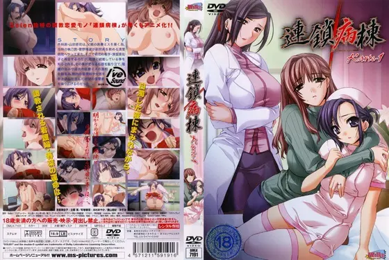 [Anime] Even though I just forgot my smartphone... ~ A gal who is threatened and falls into pleasure ~ The Motion Anime
