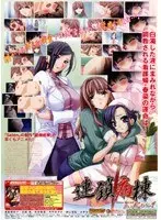 [Anime] Rape and Dye CLIPPING CHRONICLE The Motion Anime Part 1