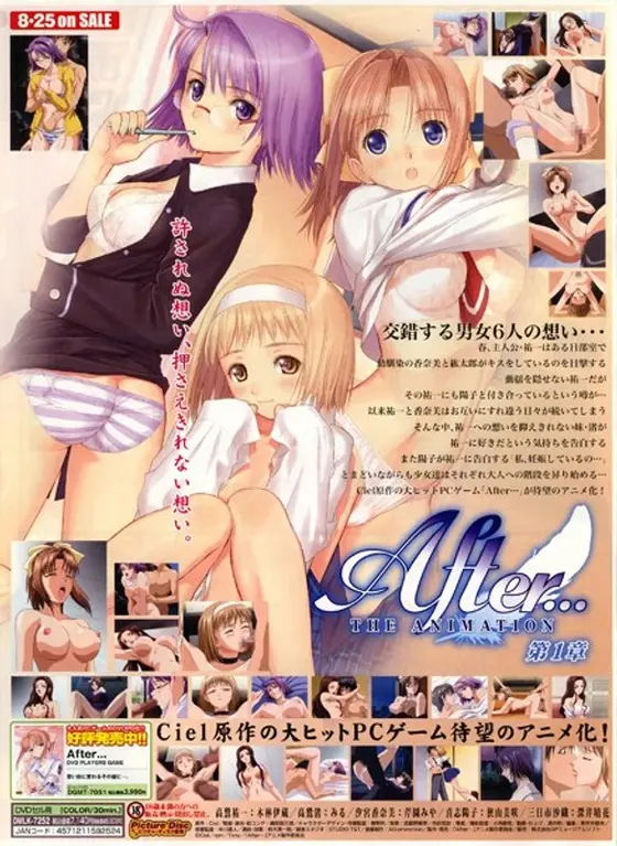 After… THE ANIMATION Chapter 1