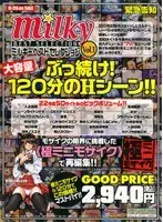 【アニメ】事故物件×留学生〜四畳半の不可思議な情事〜 The Motion Anime
