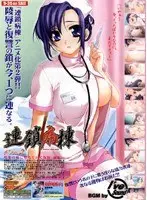 [Anime] Cute M maid's work SM lesson ~ I will teach you the secret techniques passed down in the family on behalf of my predecessor ~ The Motion Anime