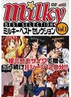 [Anime] Friendship Warrior Lily Arrow ~ A girl who falls into pleasure at the hands of her best friend ~ The Motion Anime