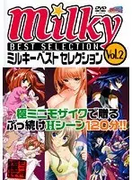 The Motion Anime] Seeding Sumo - Female Sumo wrestler vs.