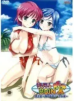 [Anime] 1000x Power-Up ●●●: Any Woman Will Be All Wet and Squealing The Motion Anime