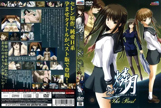 燐月-リンゲツ- THE ANIMATION The Best