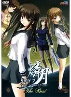 燐月-リンゲツ- THE ANIMATION The Best