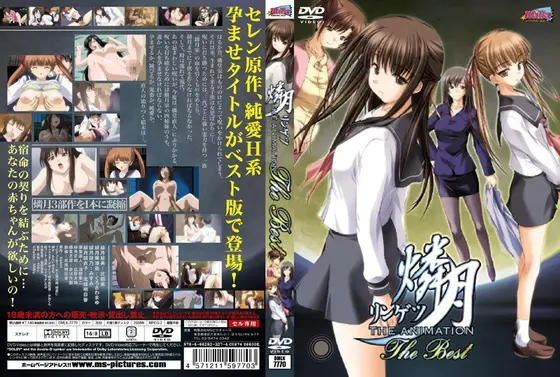 燐月-リンゲツ- THE ANIMATION The Best
