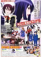 Good Evening Only for You Episode 1 “Reiko”