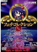 Milky Fetish Collection Moe
