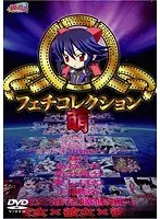 Milky Fetish Collection Moe