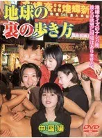 Frustrated Beautiful Blonde Young Wife and Japanese Man's Lewd Raw Nakadashi Sex: "Drowning in Immorality..."