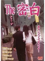 Slave woman, Belle girl Suzuka Ichinose Suzu