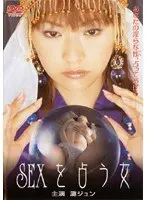 Institute of Entertainment - Brainwashing and Control of Journalists - Yui Hatano