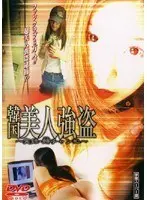 Sex toy -President K.Hasumi- (Japanese only)