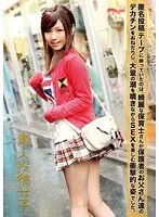 First Date in a Hotel Group Sex!! Vol.6. 3 Best Friend College Girls.