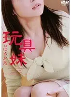 続催●中毒 彼女の深層-ディープ- 加賀美さら