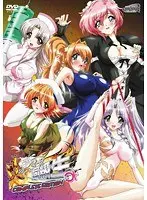 炎の孕ませ同級生 Complete Edition