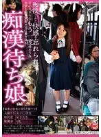 Totally Serious Negotiations! Target The Talk Of The Town, Innocent Nurses! Volume 18 In Kinshicho.