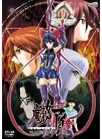 魔法少女アイ参 VOL.1 魔法少女再臨