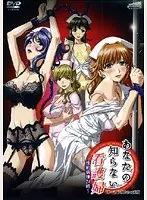 あなたの知らない看護婦 〜性的病棟24時〜 第一話 天使たちの素顔