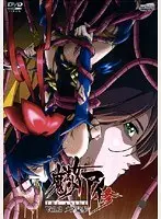 魔法少女 アイ 参 Vol.2 メグ見参