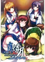 真・燐月 下巻 真・誓い編