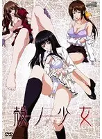 Shell Girl Episode 1