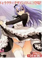 Is she a potential bride? Cinderella Collection vol.2