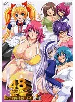 おっぱいの王者48 何も考えず目の前のおっぱい全部しゃぶれ！ 第一話