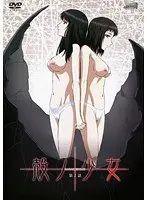 Shell Girl Episode 2