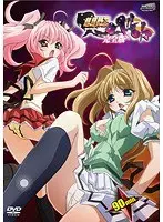 Super Sennin Haruka Complete Edition