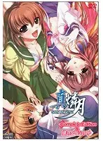 真・燐月 Complete Edition ＆ 燐月ダイジェスト