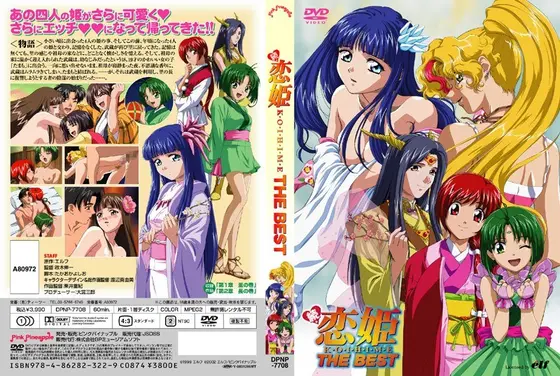 続・恋姫 THE BEST