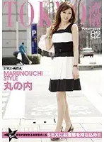 Tokyo Style 82