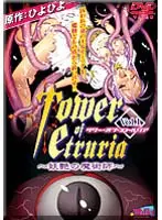 Tower of Etruria VOL.1 〜妖艶の魔術師〜