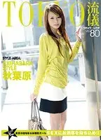 Tokyo Style 80
