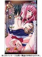 人形の館 Doll-1 〜淫夢に抱かれたメイドたち〜
