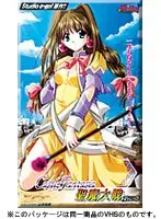 Castle Fantasia ~Sacred Demon Wars~ Chapter 3