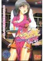 通学路女子●生 拘束固定ピストンバイブ痴●2