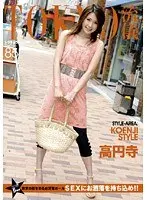 Tokyo Style 85