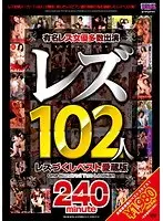 Big Tits Young Wife Health Checkup - Nipple Kneading Lasciviousness - All Nakadashi Ver.