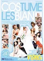 Cosplay Lesbian