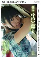 "So... We Meet Again" The Passions Of Youth 2nd Anniversary Previously Unreleased Exclusive Footage 4 Hour Special Edition