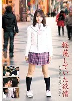 Spending time with an intelligent and floor-smart female office worker, she has sex in a cage, coated with the smell of chestnut blossoms and love juices. Hanana Kusunoki