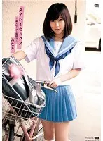 Fun Sex ~Amateur Sailor Costume Compensated Dating~ Minami