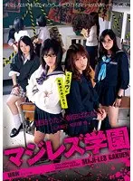 Real Lesbo Academy